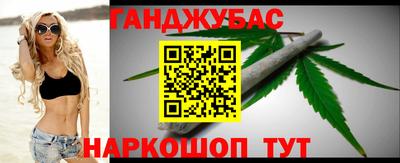 эйфоретик Краснокаменск