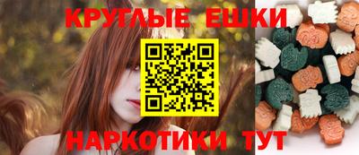 эйфоретик Краснокаменск
