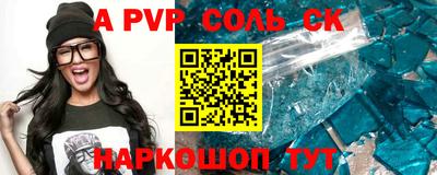 скорость mdpv Краснознаменск