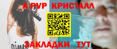 скорость mdpv Краснознаменск