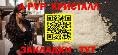 эйфоретик Краснокаменск