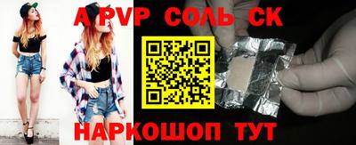 mdma Краснодар