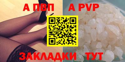 скорость mdpv Краснознаменск