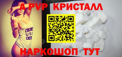 эйфоретик Краснокаменск