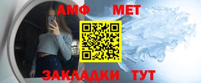 эйфоретик Краснокаменск