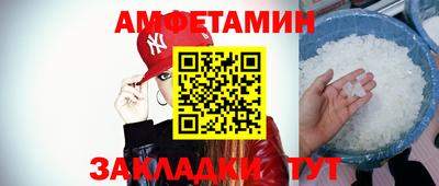 эйфоретик Краснокаменск