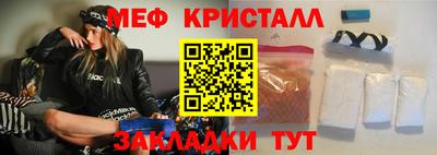 эйфоретик Краснокаменск