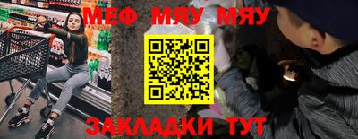 эйфоретик Краснокаменск