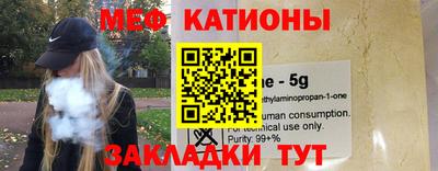 скорость mdpv Краснознаменск