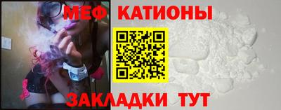 мескалин Рыбинск
