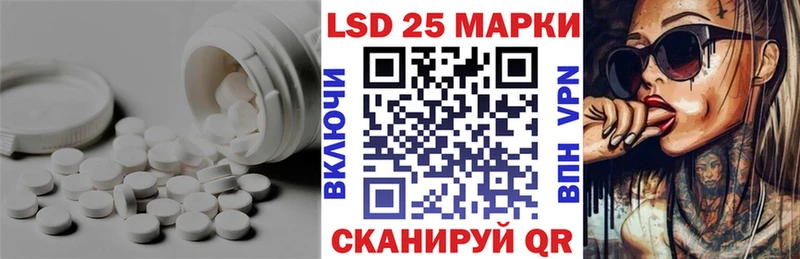 ЛСД экстази кислота мега ссылка Саратов дарнет шоп