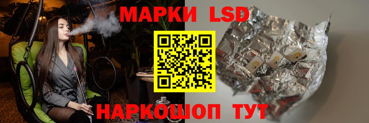 Лсд 25 экстази ecstasy  Вход с VPN  Саратов  LSD-25 экстази  ЛСД экстази ecstasy 