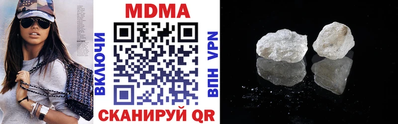 mega рабочий сайт  Саратов  МДМА кристаллы 