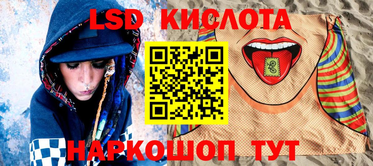 Наркотические марки  Вход с VPN  Саратов  Марки 25I-NBOMe 1500мкг 