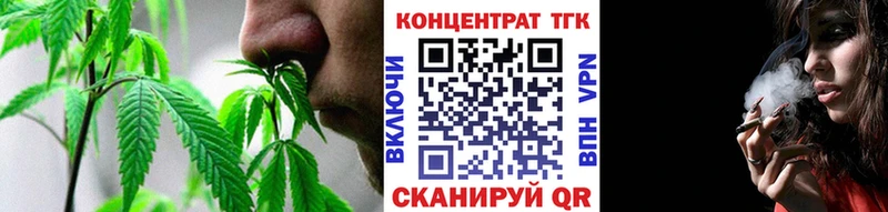 darknet как зайти  Саратов  Дистиллят ТГК концентрат  гидра сайт 