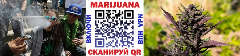 Канабис тримм  Саратов 
