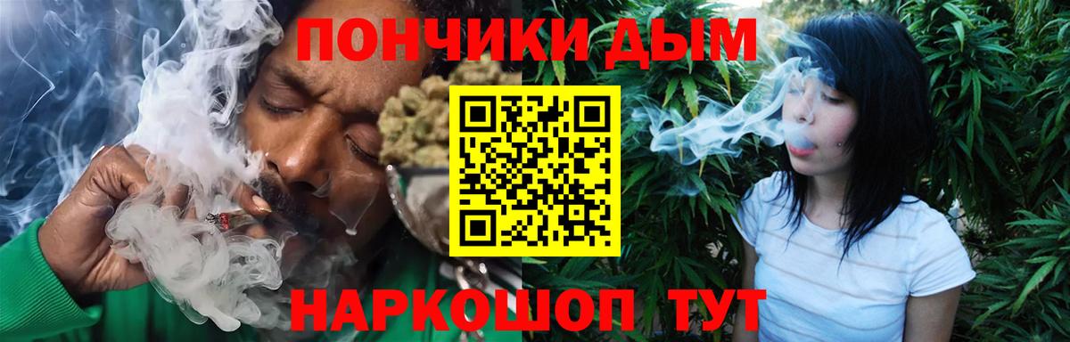 Шишки марихуана гибрид Саратов